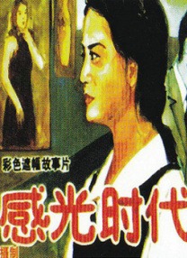 日韩精品在线观